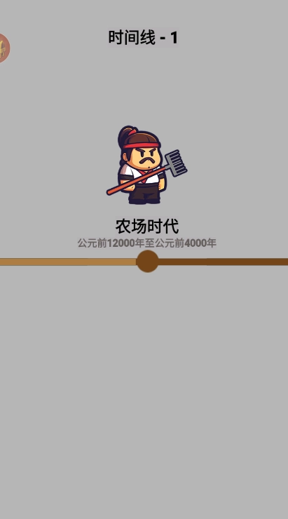 狂扁哥布林直装游戏版截图1