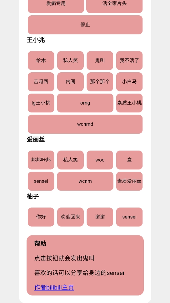 游戏开发部截图3