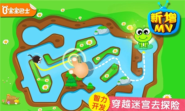 小蝌蚪历险记截图3