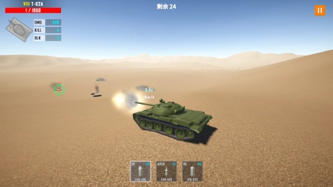 坦克猎人3截图3