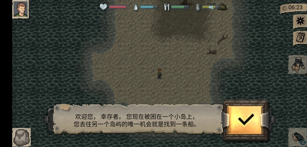 迷你Dayz免费原版截图1