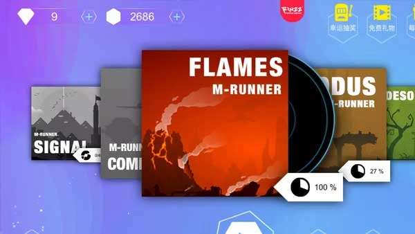 缪斯余音安卓版截图3