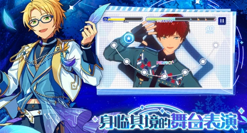 偶像梦幻祭2截图1