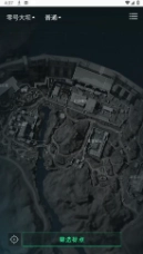 三角洲行动地图工具手机版截图2
