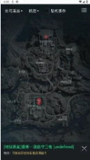 三角洲行动地图工具手机版截图3
