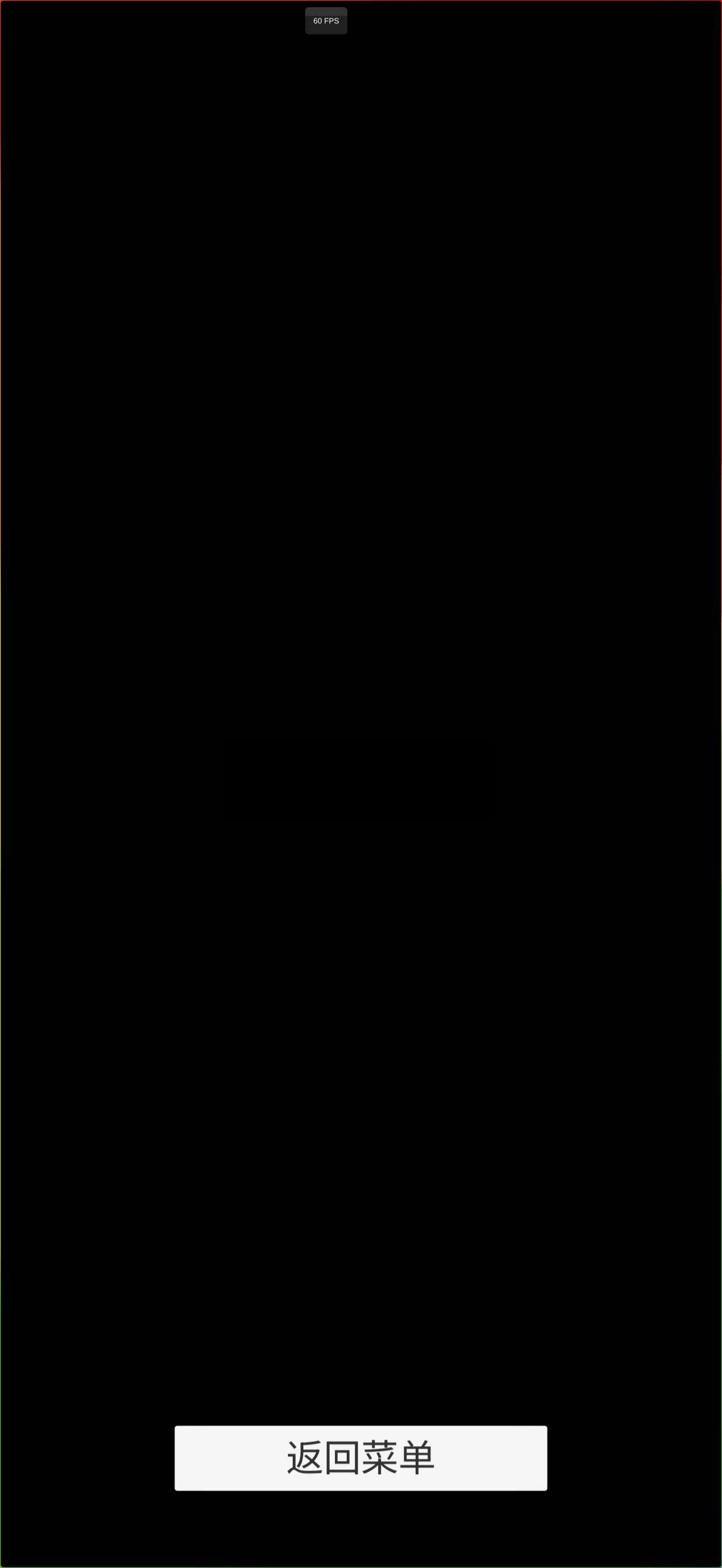 哈基蜂跑酷截图1