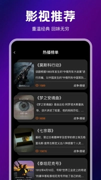 双鱼视频截图3