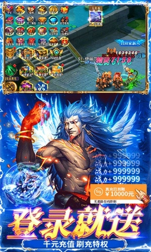 冒险佣兵团截图1