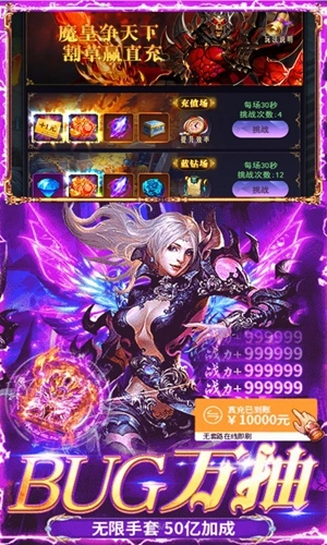 冒险佣兵团截图2