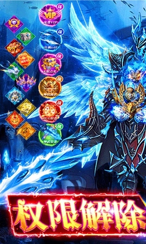 冒险佣兵团截图3