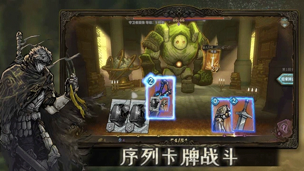 魂坠深境游戏截图3