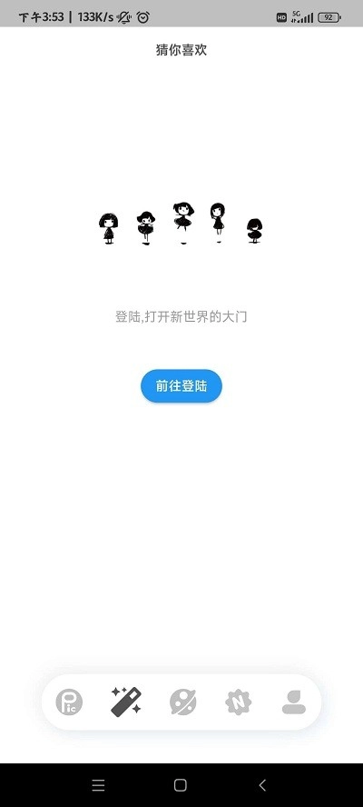 ShareMoe截图1