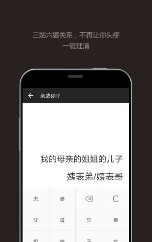 小白计算器截图3