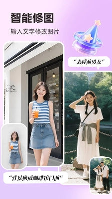 你我当年AI照片修复截图3