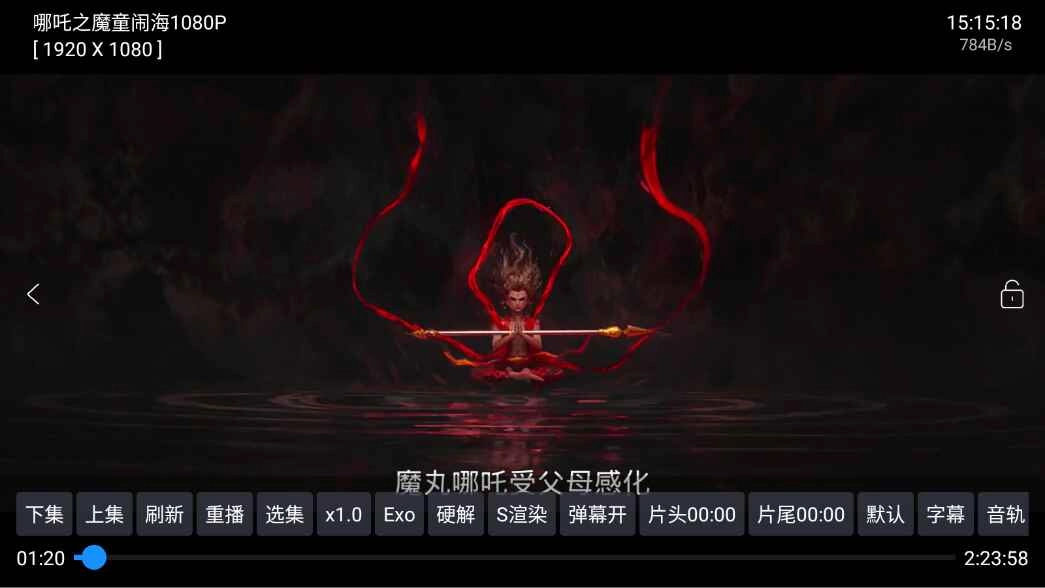 奇缘影仓TV截图3