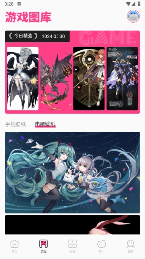 国漫桌面壁纸截图2