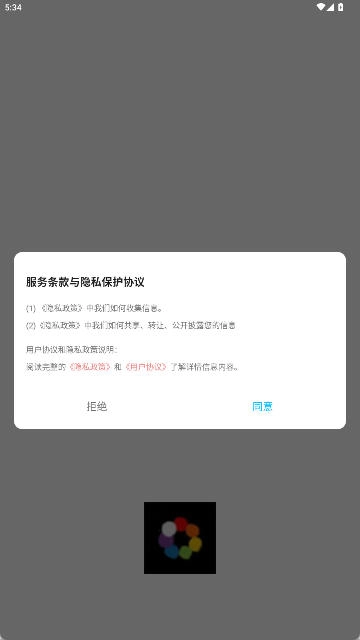 萌物番绘画截图1