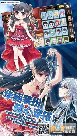 漫游飒飒手机免费版截图1