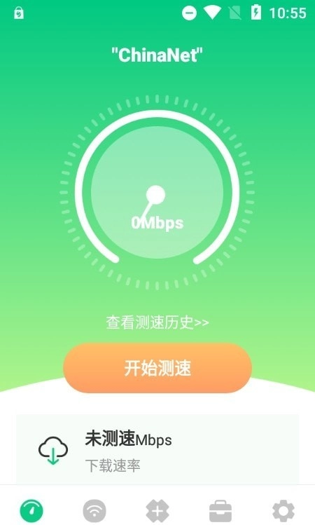 wifi万能网络截图3