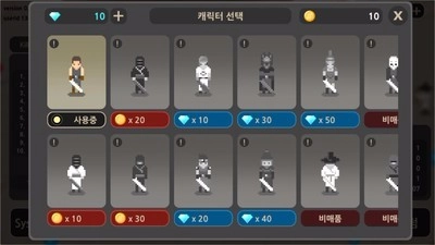 荒野大逃杀截图1