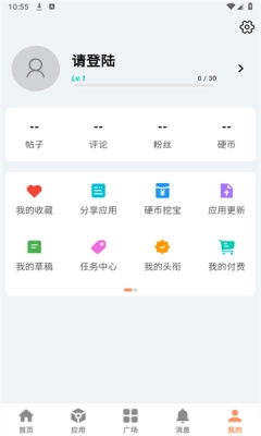 极乐应用截图3