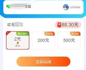 螺丝星球手游版截图1