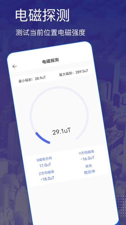 三维卫星地图截图3