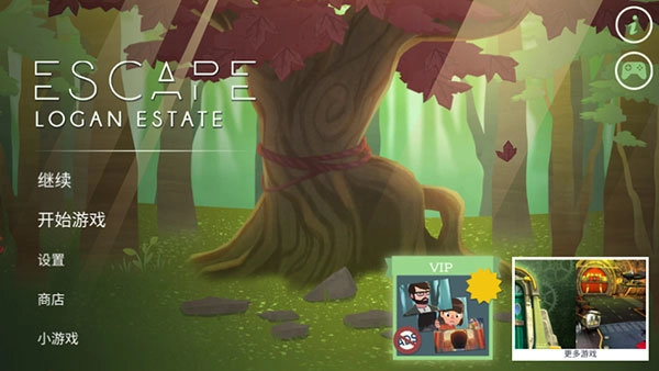逃离洛根庄园截图3
