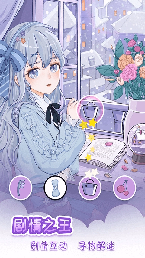 我眼神儿贼准截图2