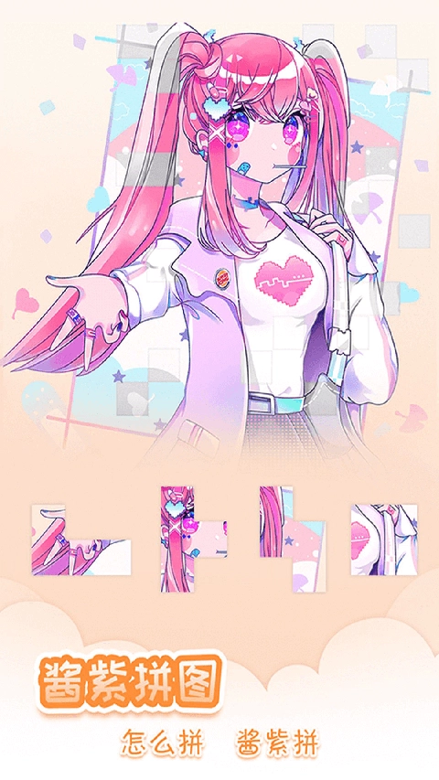 我眼神儿贼准截图3