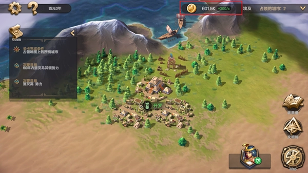 征服者时代汉化版截图3