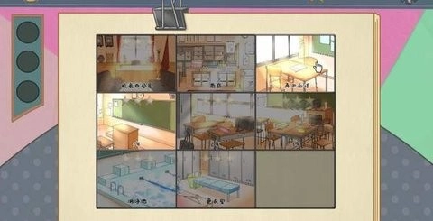 女子捕捉学院截图2