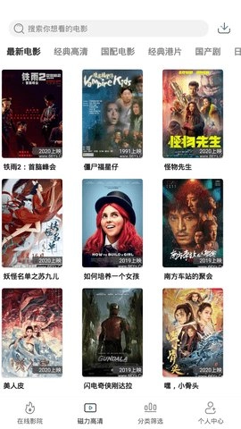 极光影院正版截图1