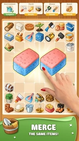 合并制造商截图1