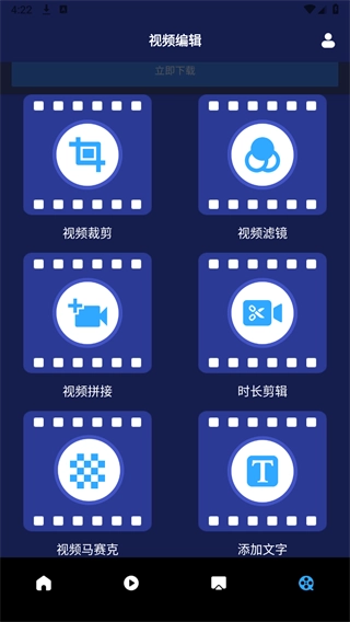 指尖宝追剧截图1