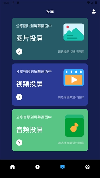指尖宝追剧截图2