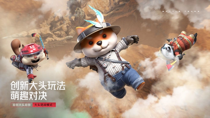 生死狙击2截图2