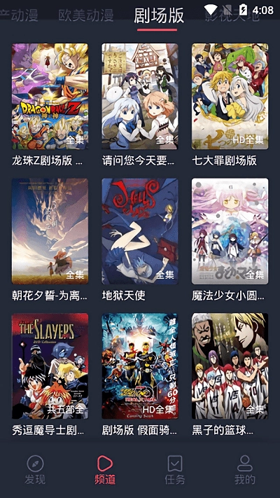 黑白弹幕动漫截图2