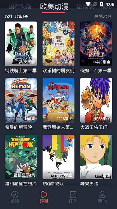 黑白弹幕动漫截图1