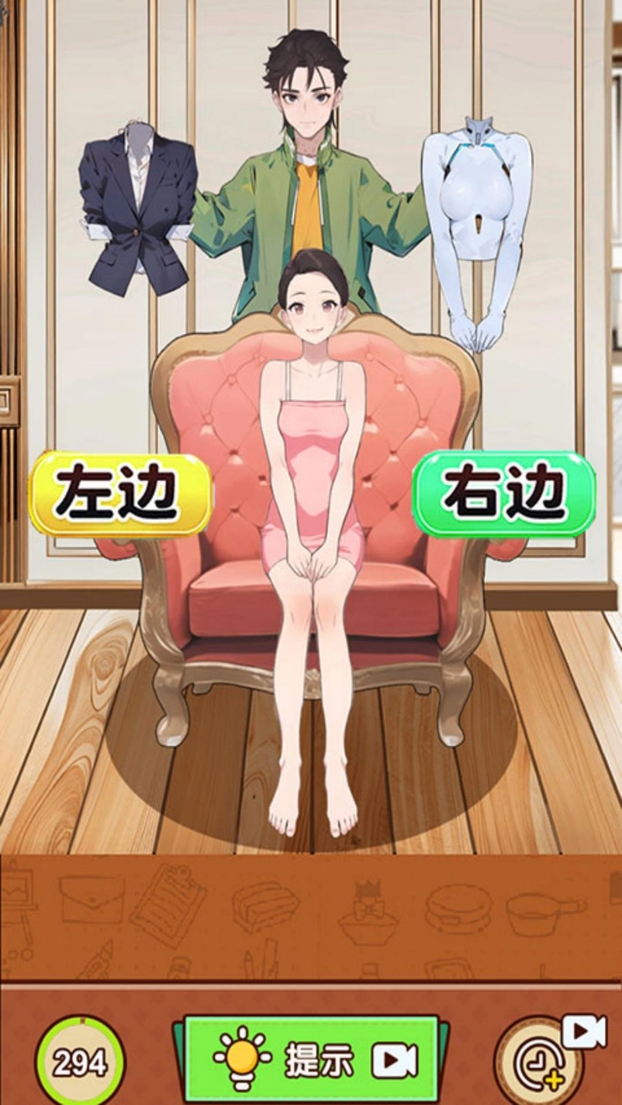 玩梗还得是我直装游戏版截图1