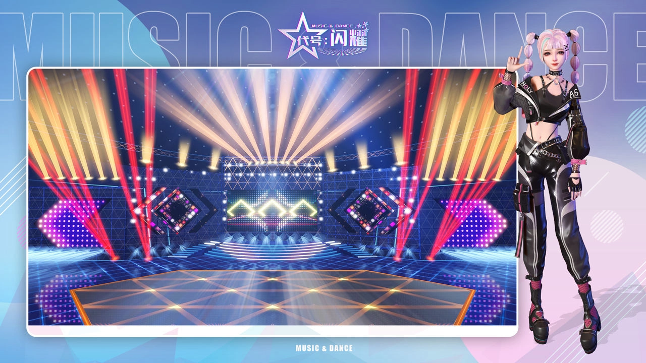 代号闪耀游戏截图2