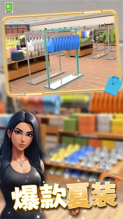 负豪人生手游直装版截图1