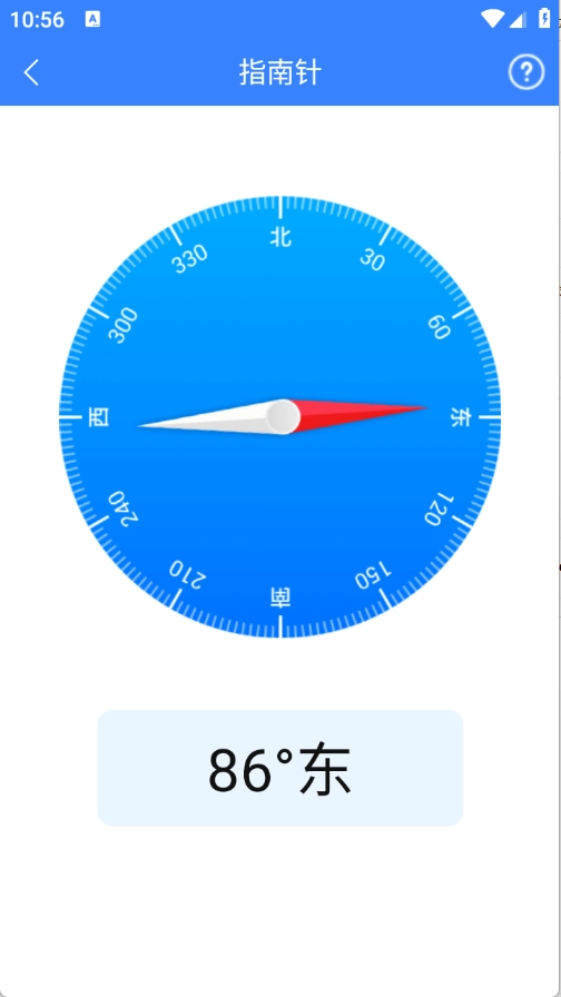 真能帮工具箱截图2