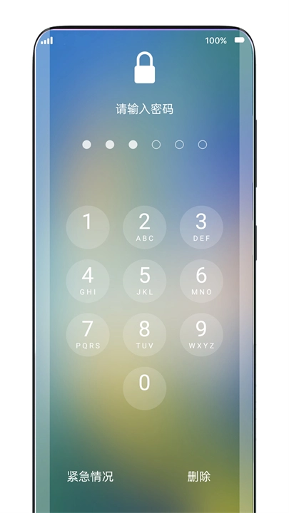 灵动锁屏安卓版截图2
