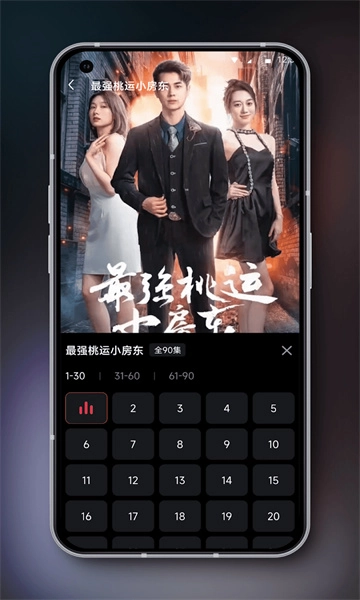 RapidTV截图2