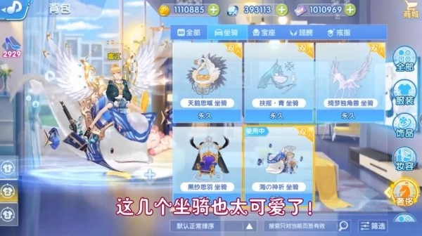 全民超音速截图2