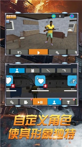 黑手都市3D截图2