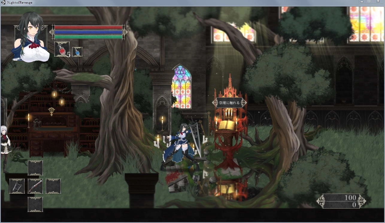 魔女复仇之夜截图1