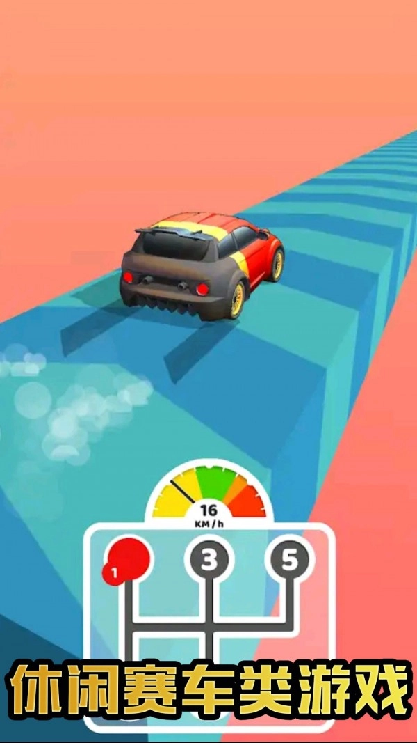 精英赛车王者截图1