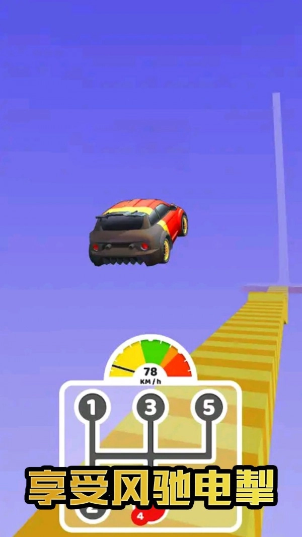 精英赛车王者截图2